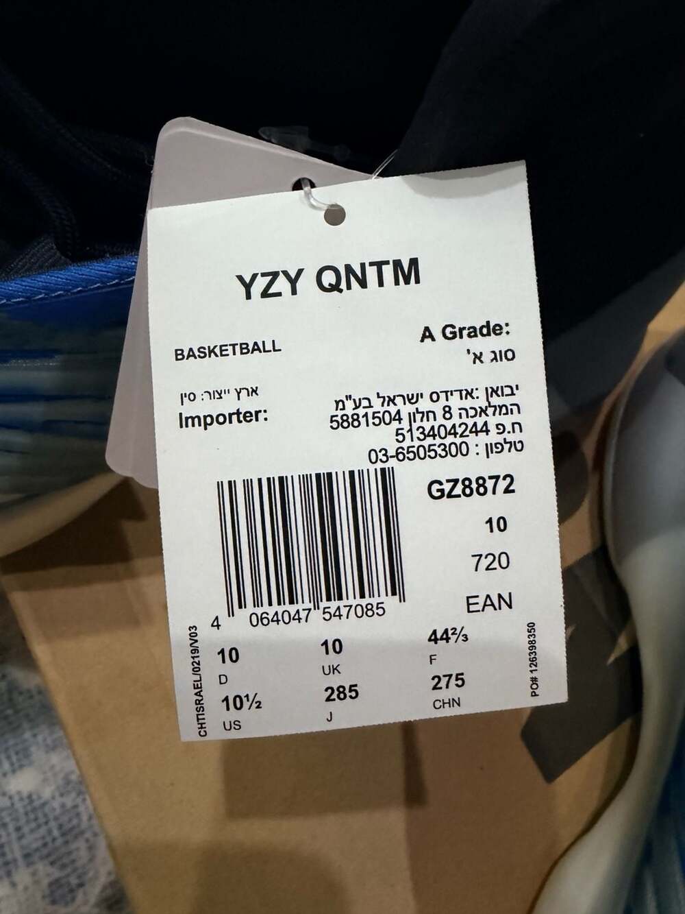Adidas Yeezy QNTM Frozen Blue Size 10.5 - Picture 6 of 11
